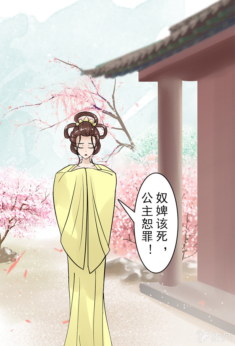 第二十六话：一对双娇(1/2)-第29话