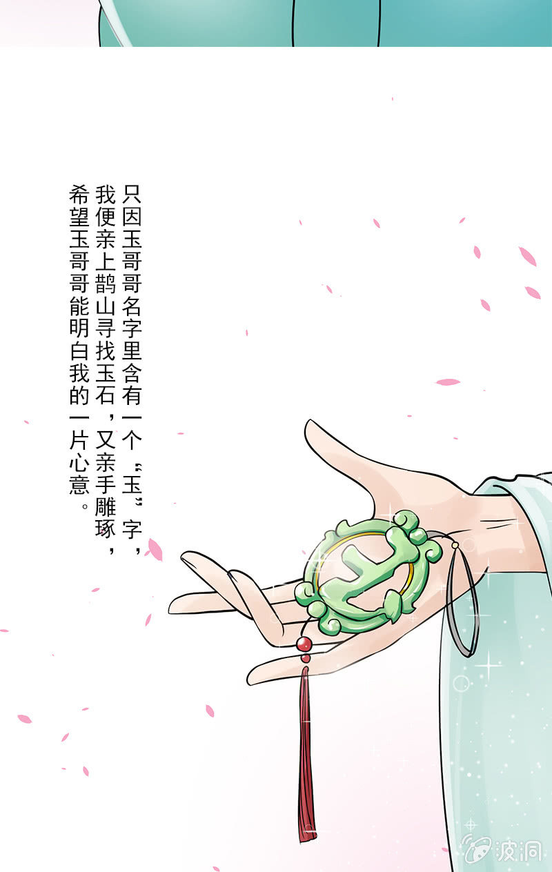 第二十六话：一对双娇(1/2)-第29话