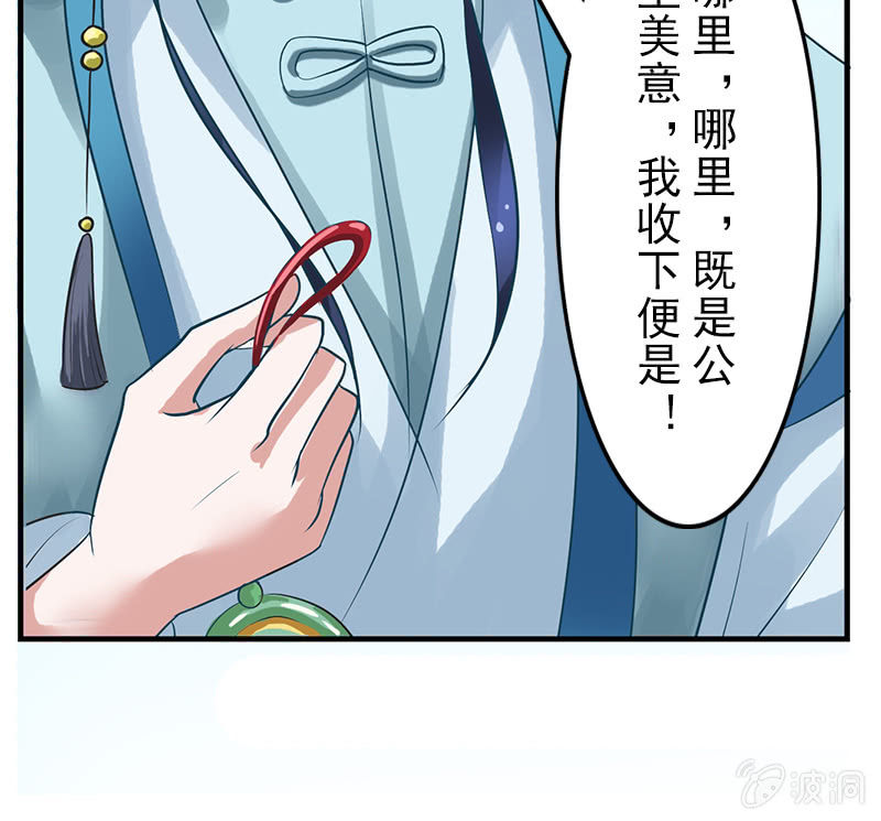 第二十六话：一对双娇(1/2)-第29话