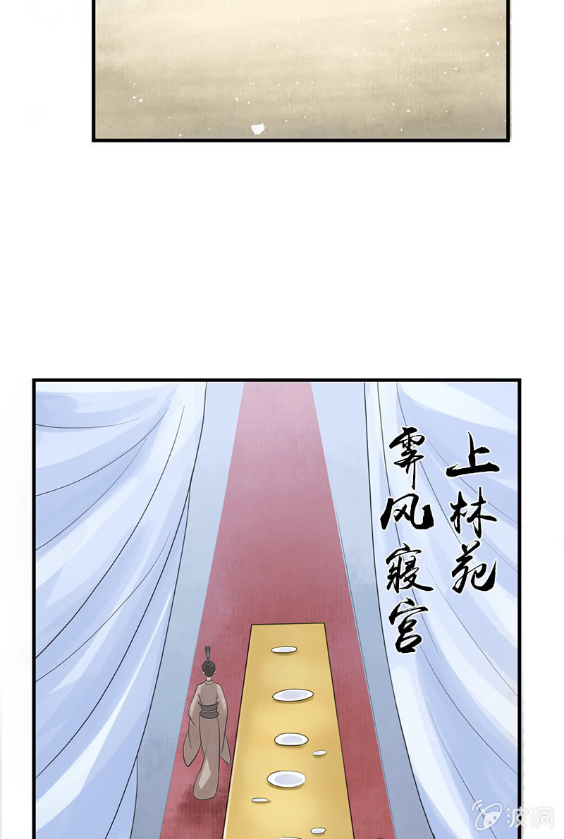 第二十六话：一对双娇(1/2)-第29话