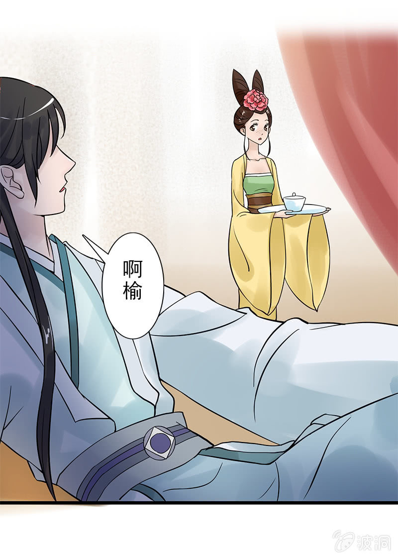 第二十六话：一对双娇(1/2)-第29话