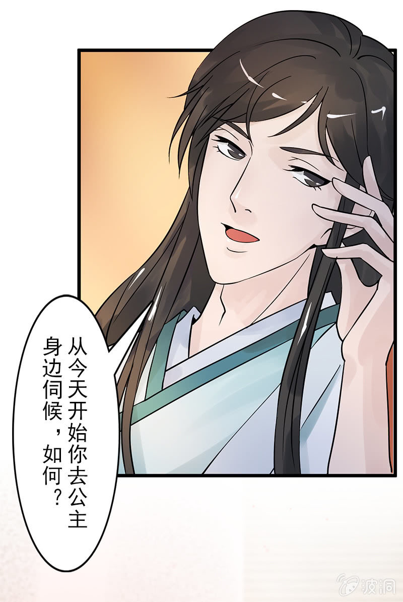 第二十六话：一对双娇(1/2)-第29话