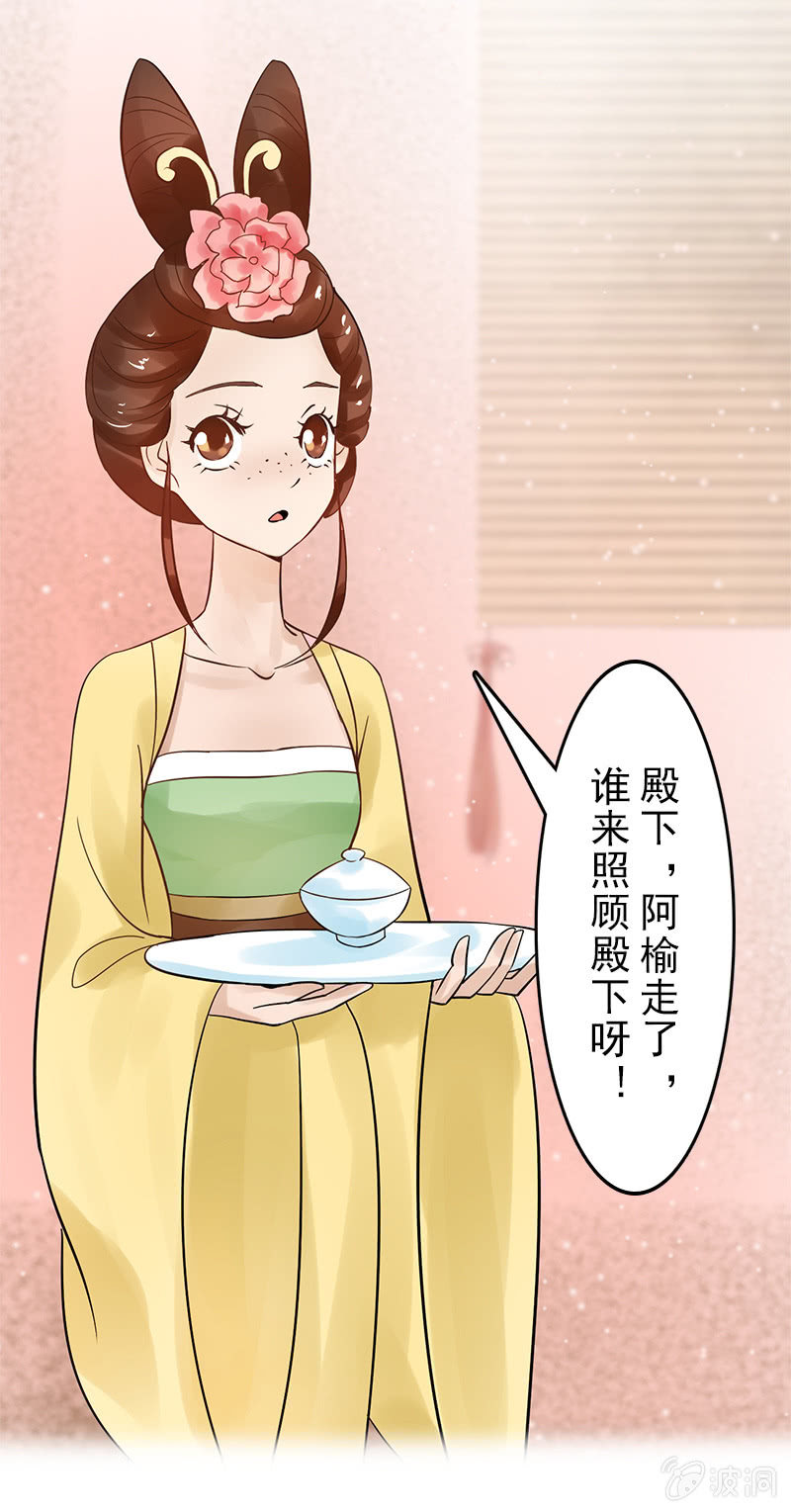 第二十六话：一对双娇(1/2)-第29话