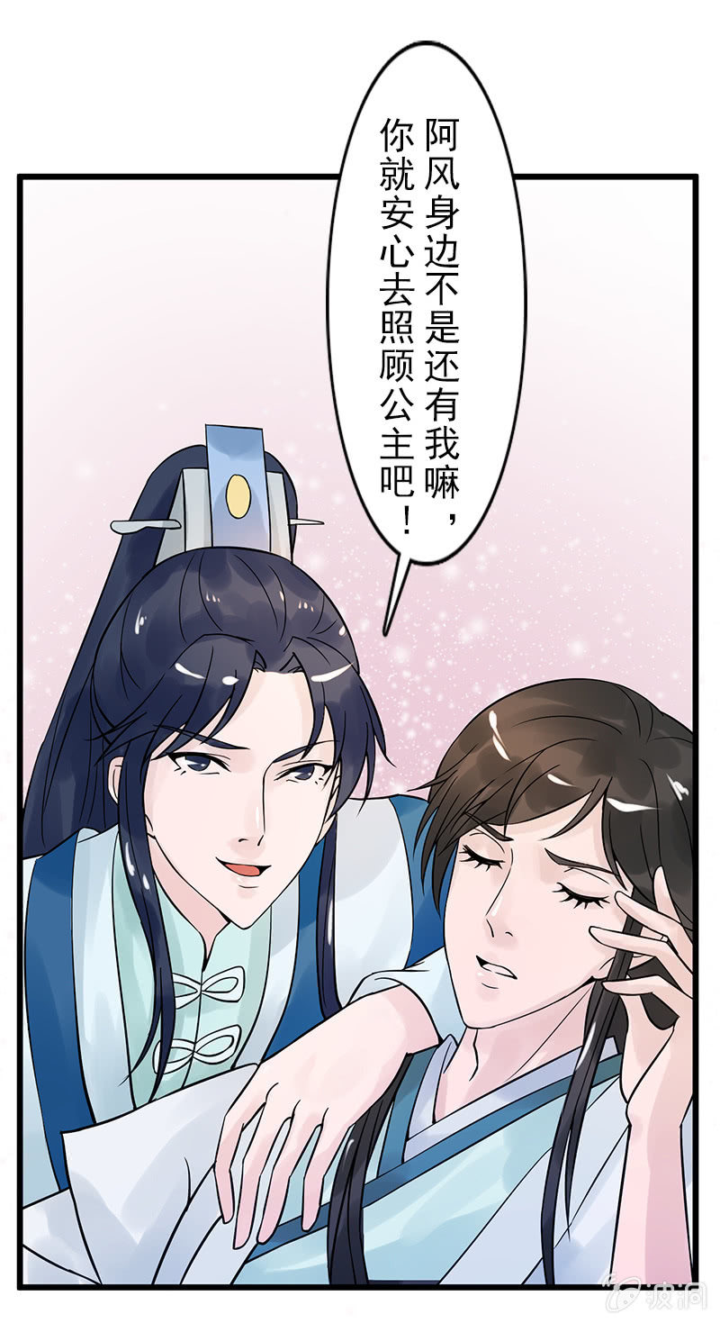 第二十六话：一对双娇(1/2)-第29话