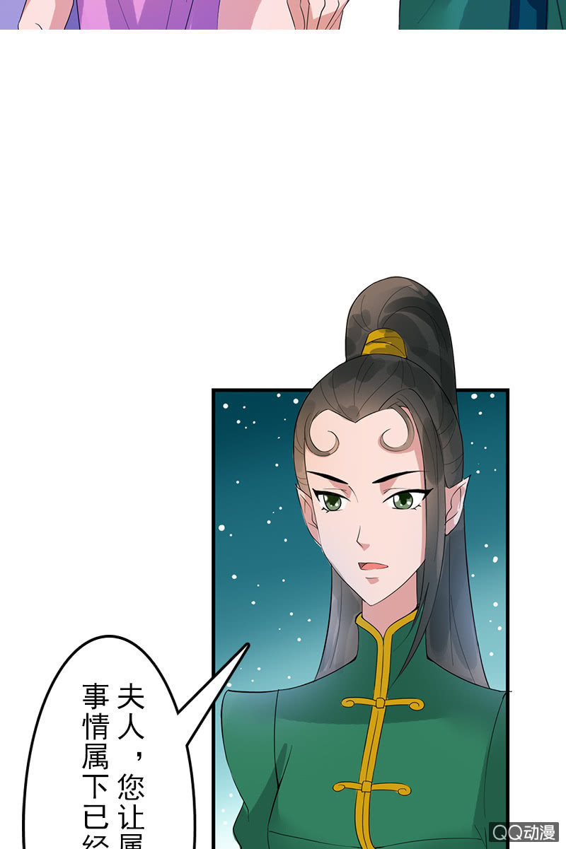 第二十八话：恩怨两清-第31话