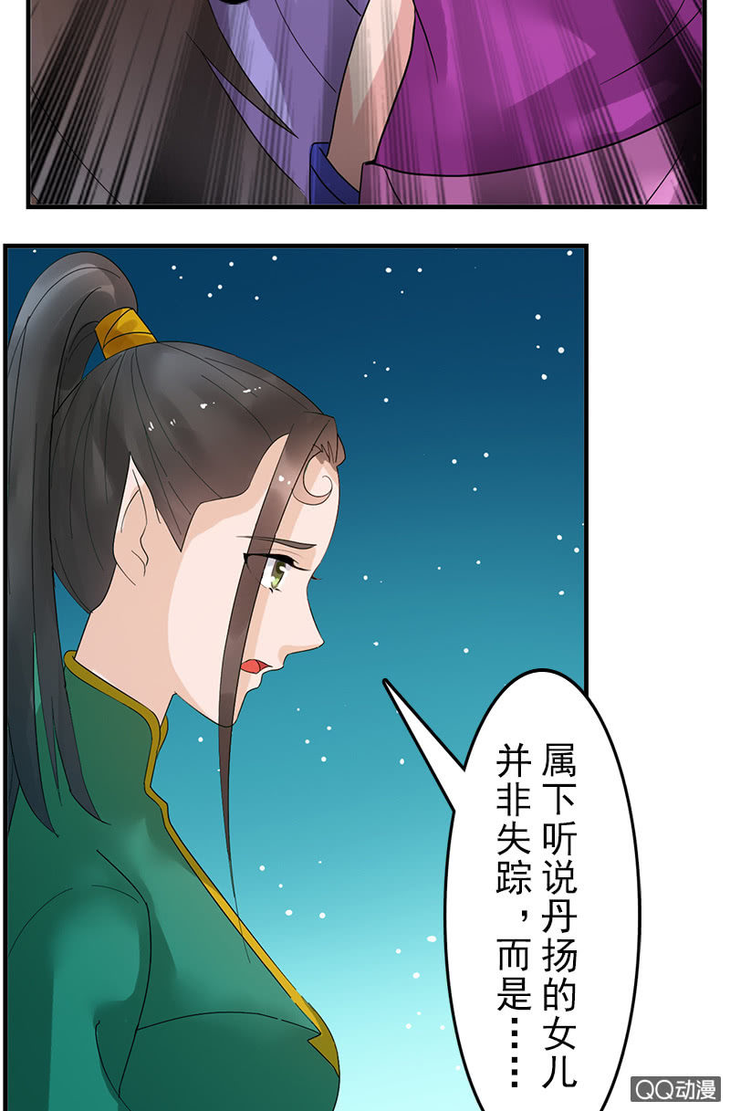 第二十八话：恩怨两清-第31话