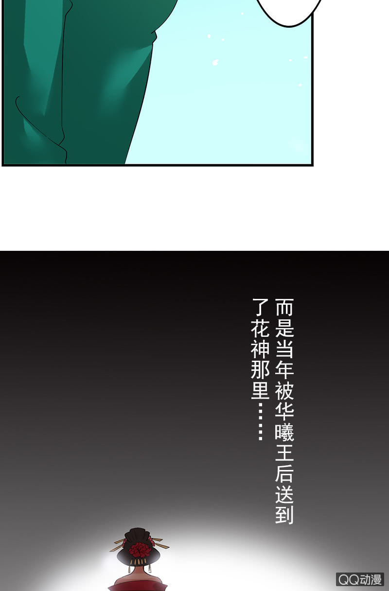 第二十八话：恩怨两清-第31话