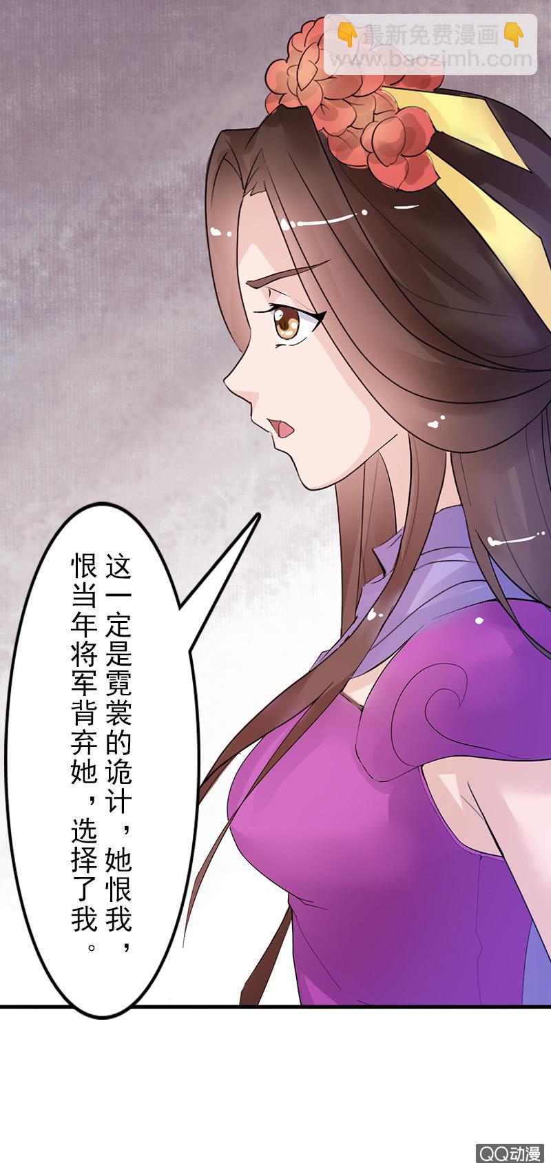 第二十八话：恩怨两清-第31话