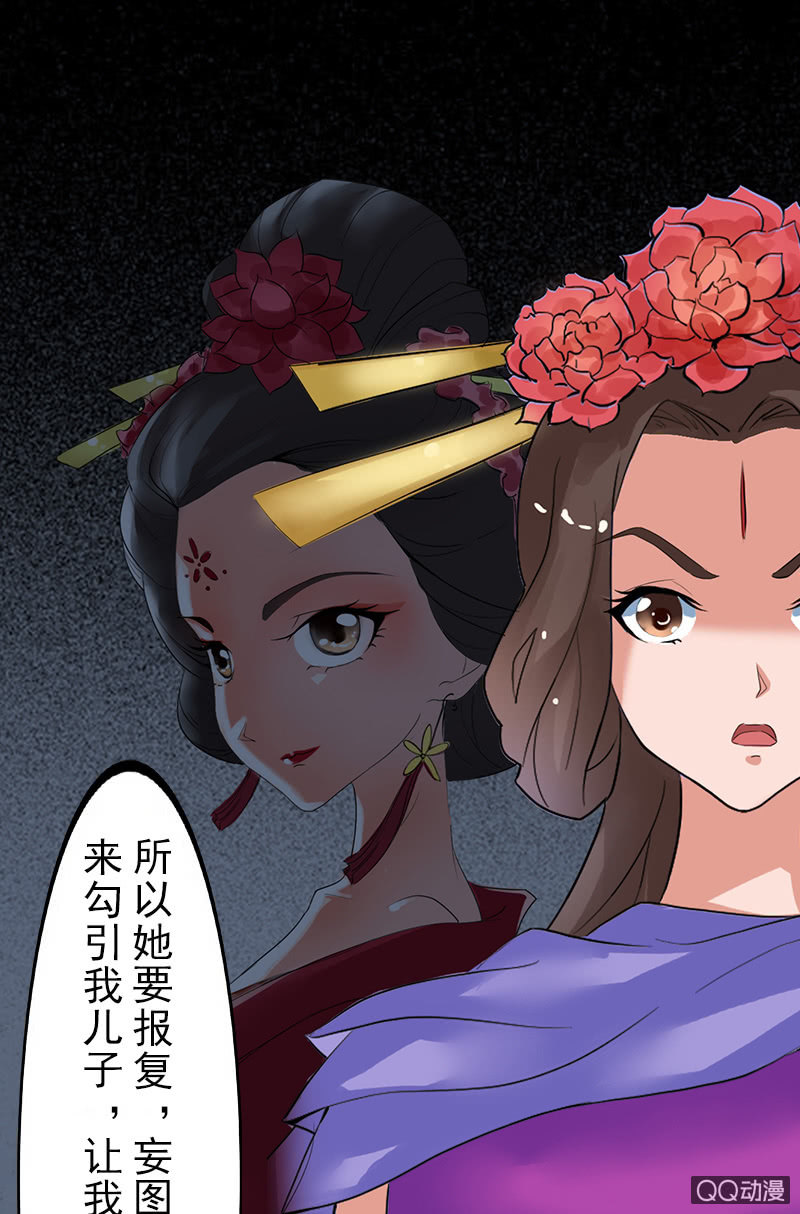 第二十八话：恩怨两清-第31话