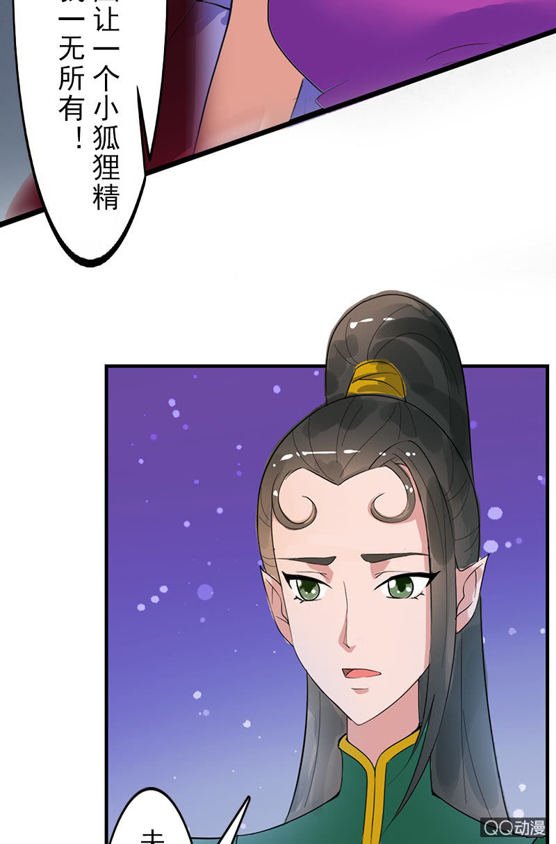 第二十八话：恩怨两清-第31话