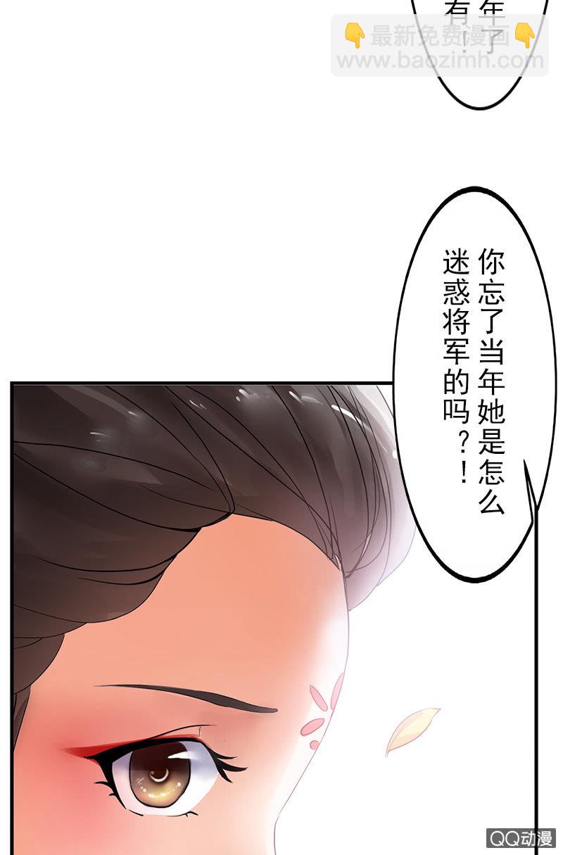 第二十八话：恩怨两清-第31话