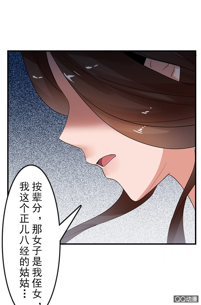 第二十八话：恩怨两清-第31话