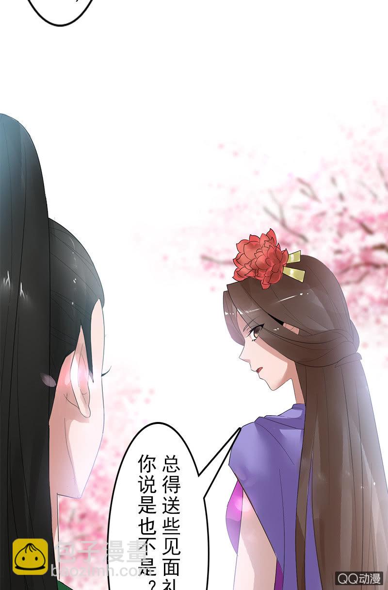 第二十八话：恩怨两清-第31话