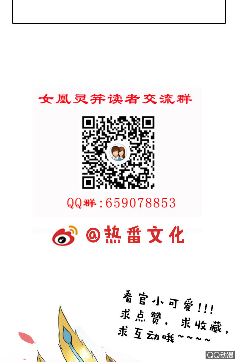 第二十八话：恩怨两清-第31话