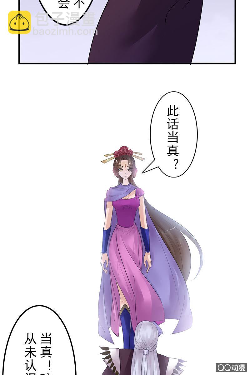 第二十八话：恩怨两清-第31话