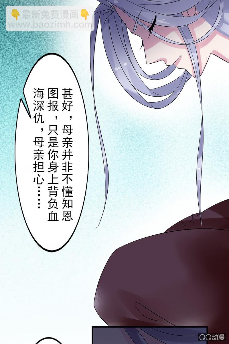 第二十八话：恩怨两清-第31话