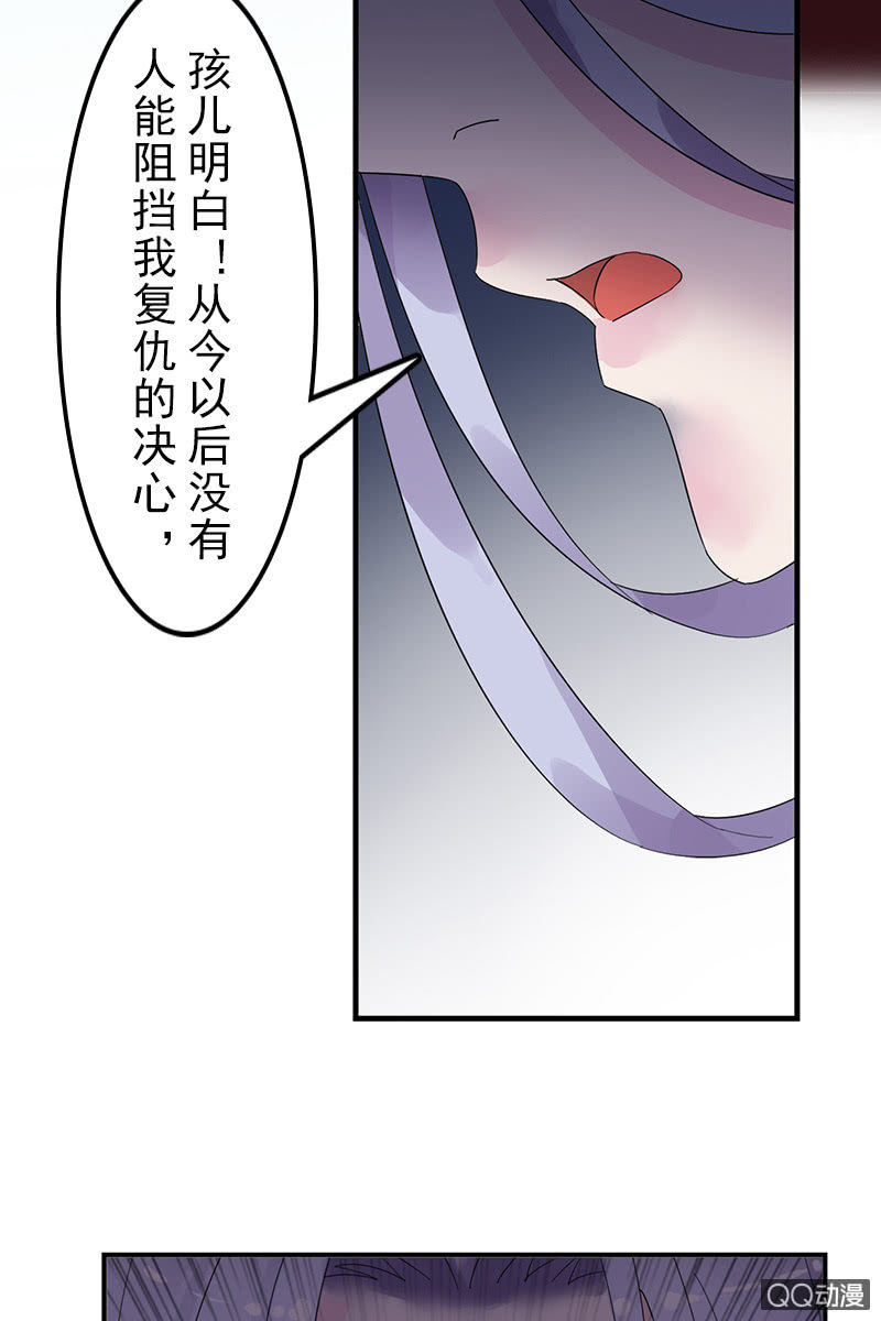 第二十八话：恩怨两清-第31话