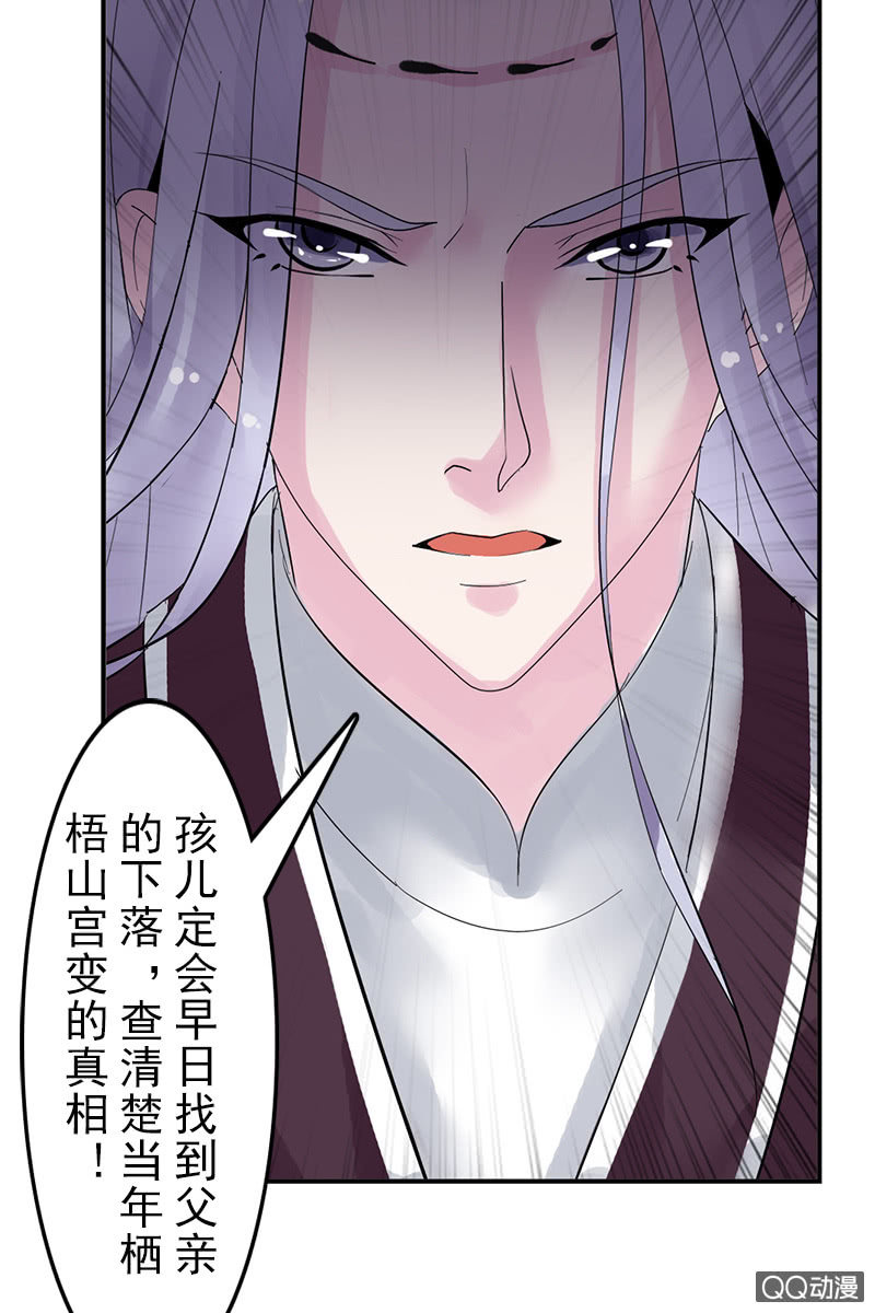 第二十八话：恩怨两清-第31话