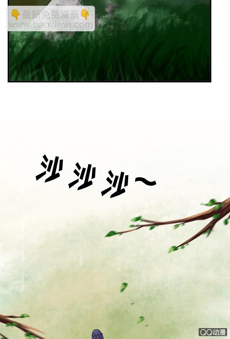 第三十话：以吾之魂，渡汝之命-第33话