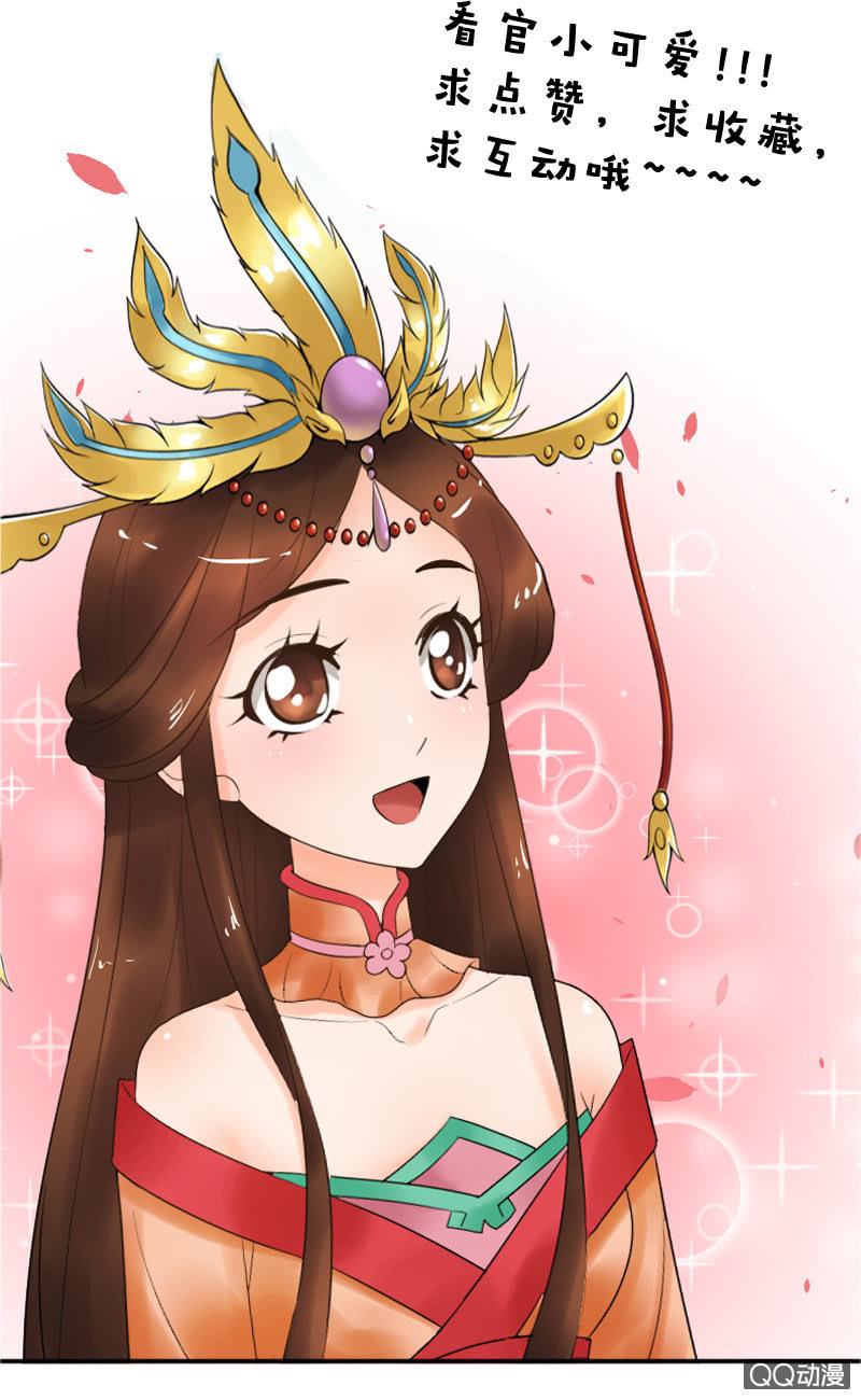 第三十话：以吾之魂，渡汝之命-第33话