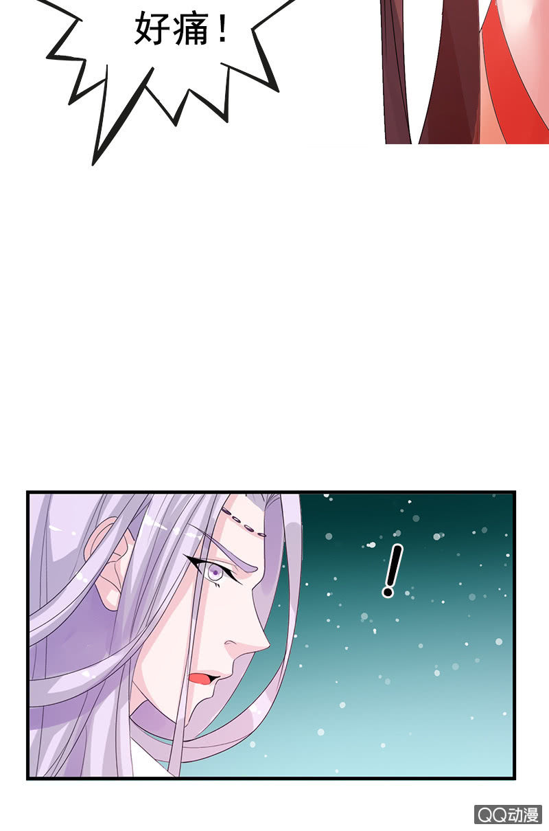 第三十二话：殿下，出大事了！-第35话