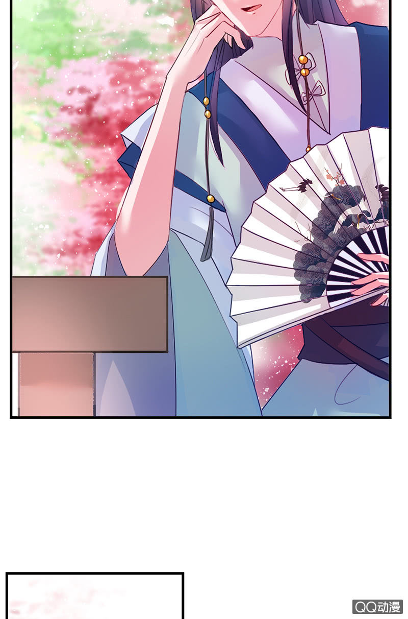 第三十二话：殿下，出大事了！-第35话