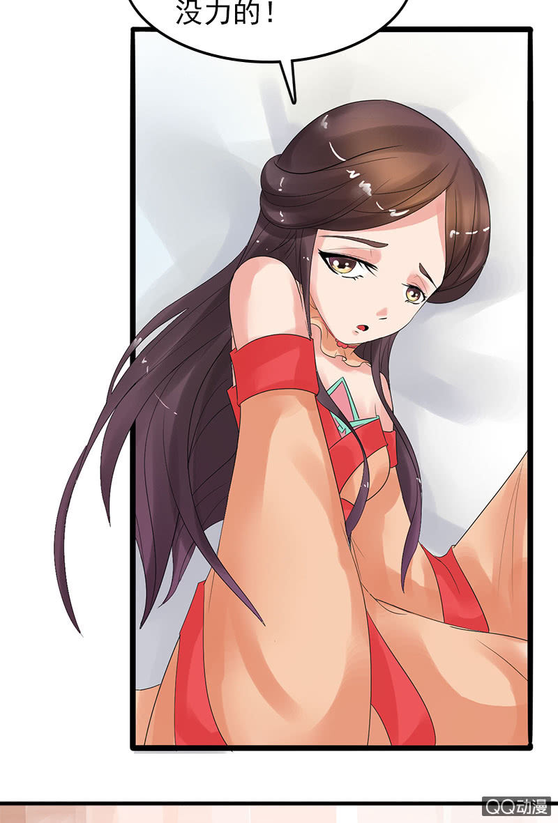 第三十四话：喜脉-第37话