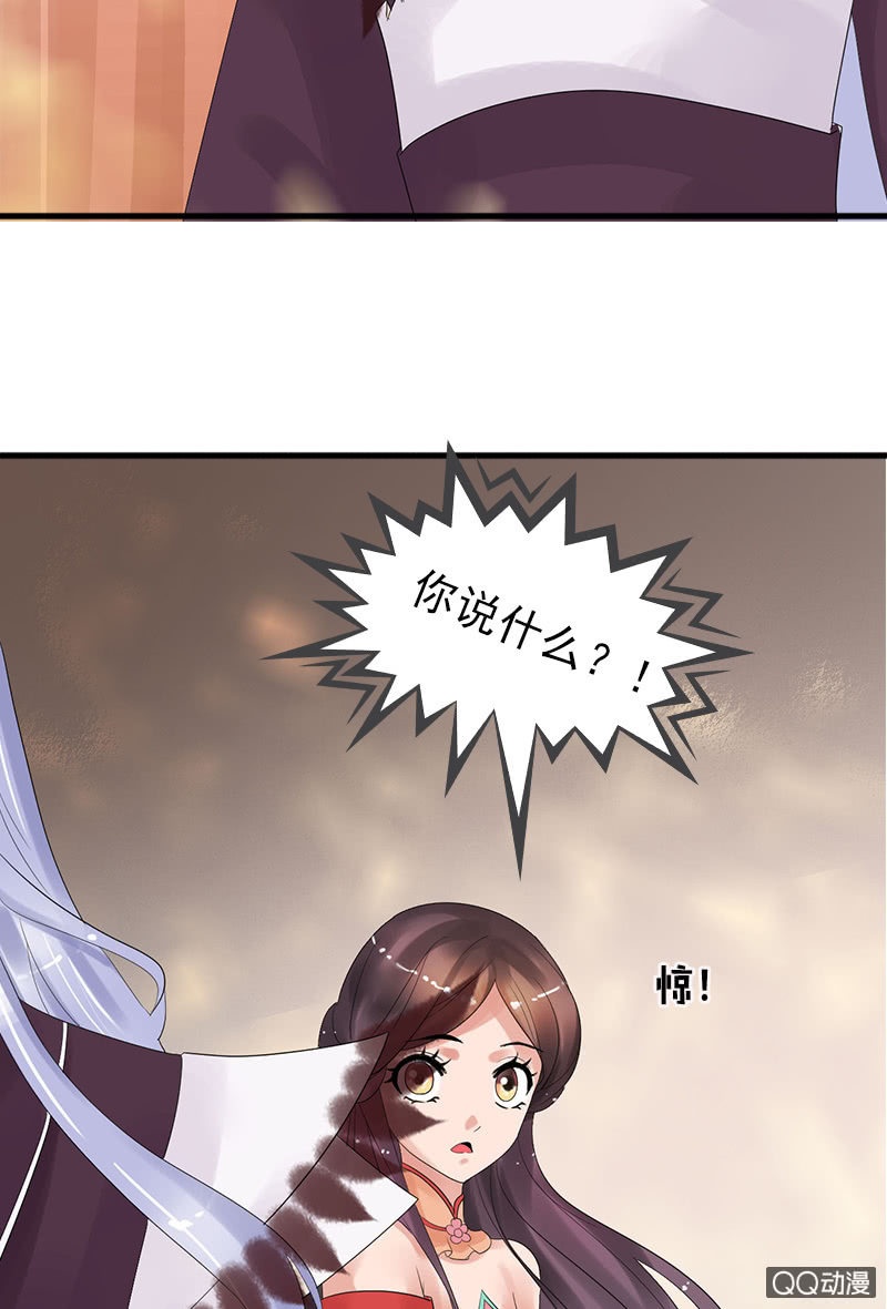 第三十四话：喜脉-第37话