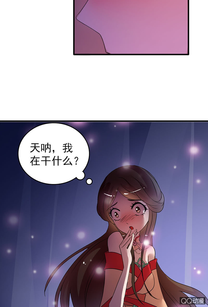 第三十四话：喜脉-第37话