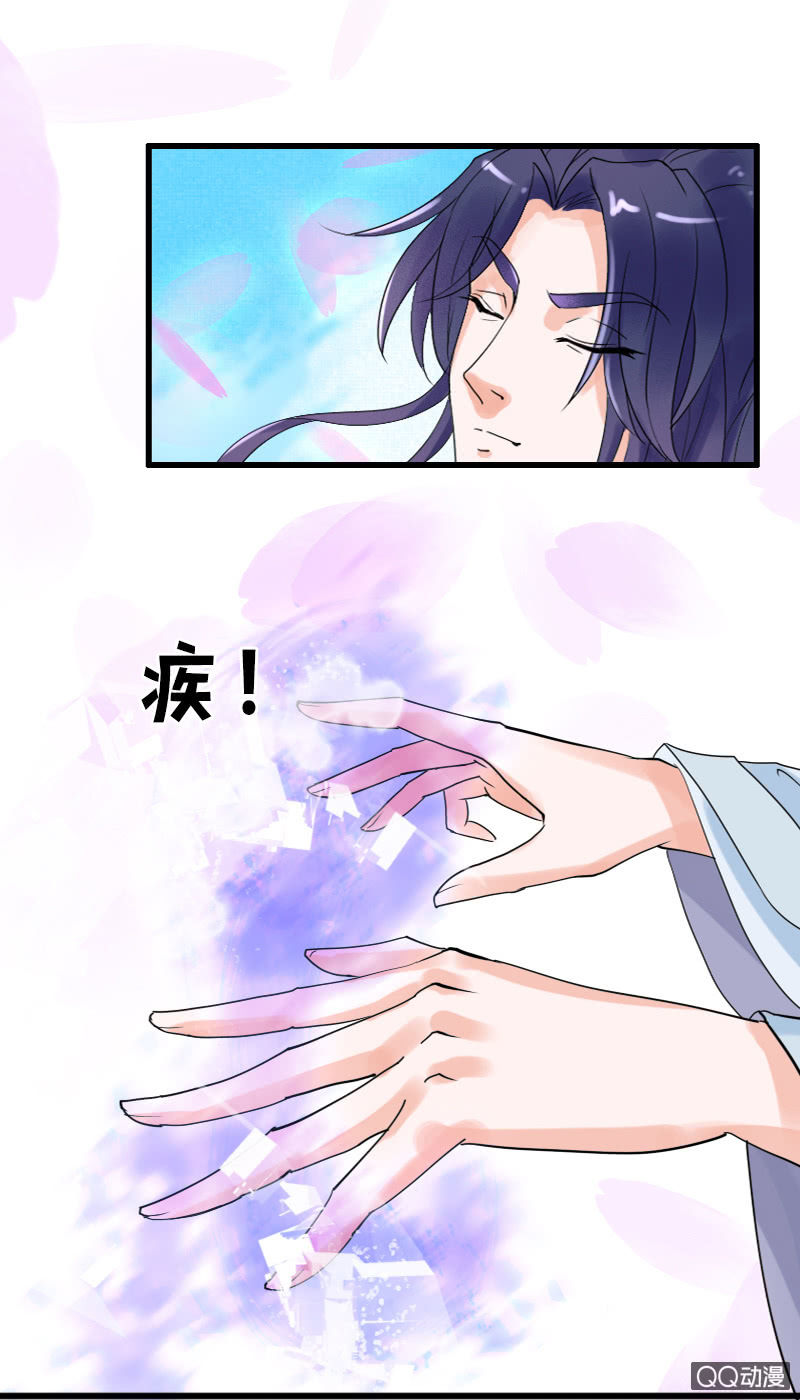 第三十六话：求我，我就带你去找她-第39话