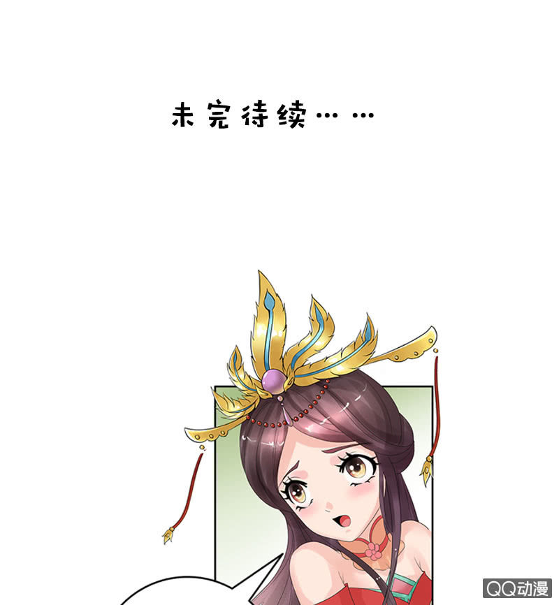 第三十八话：爷爷神助攻-第41话