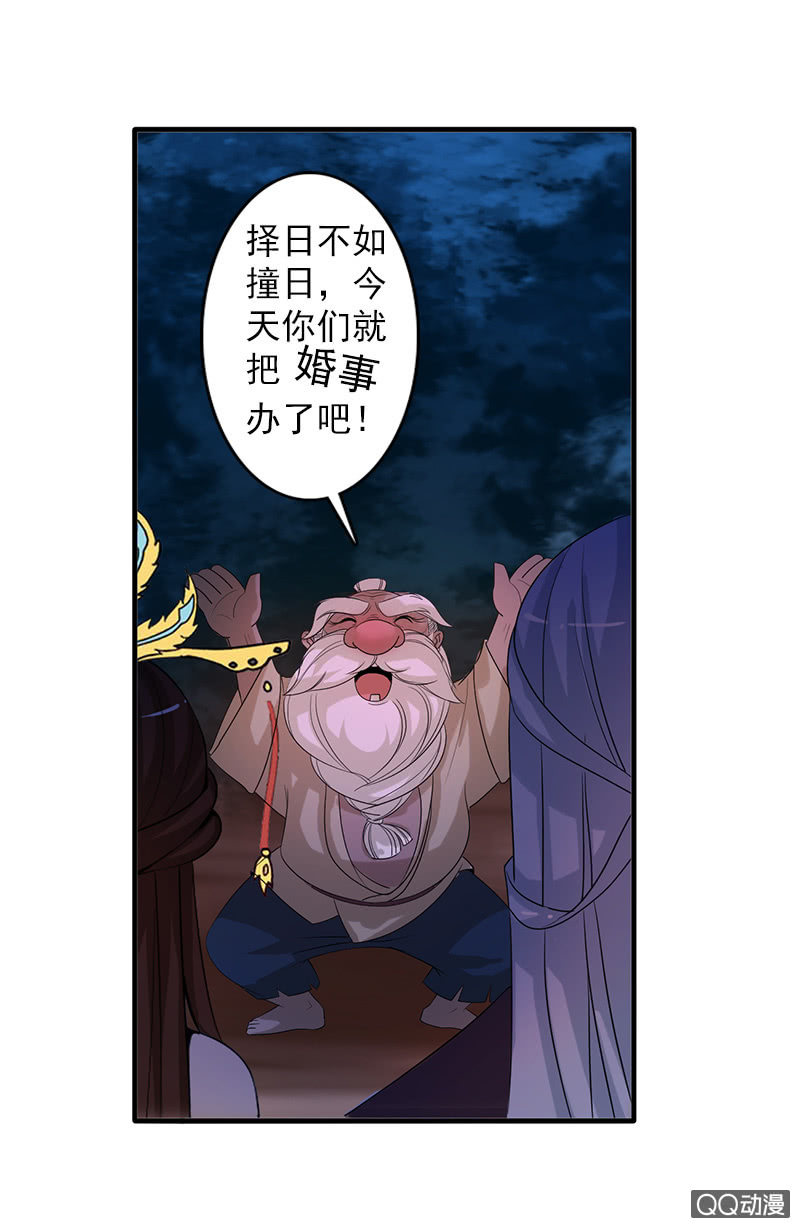 第四十话：伤怀往事-第43话