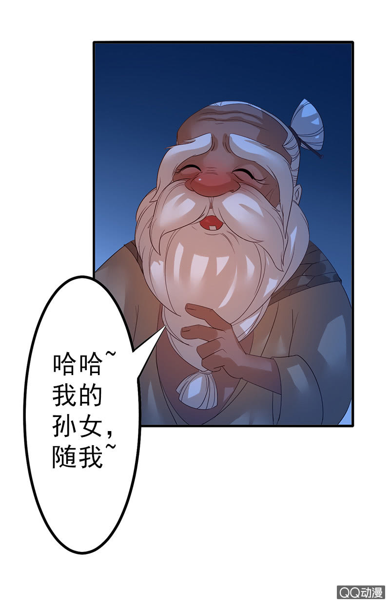 第四十话：伤怀往事-第43话