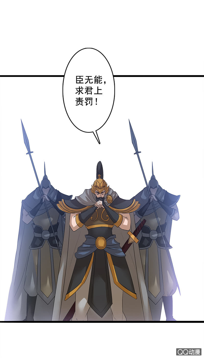 第四十二话：灵鸟失窃-第45话