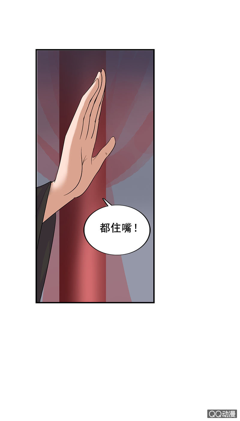第四十二话：灵鸟失窃-第45话