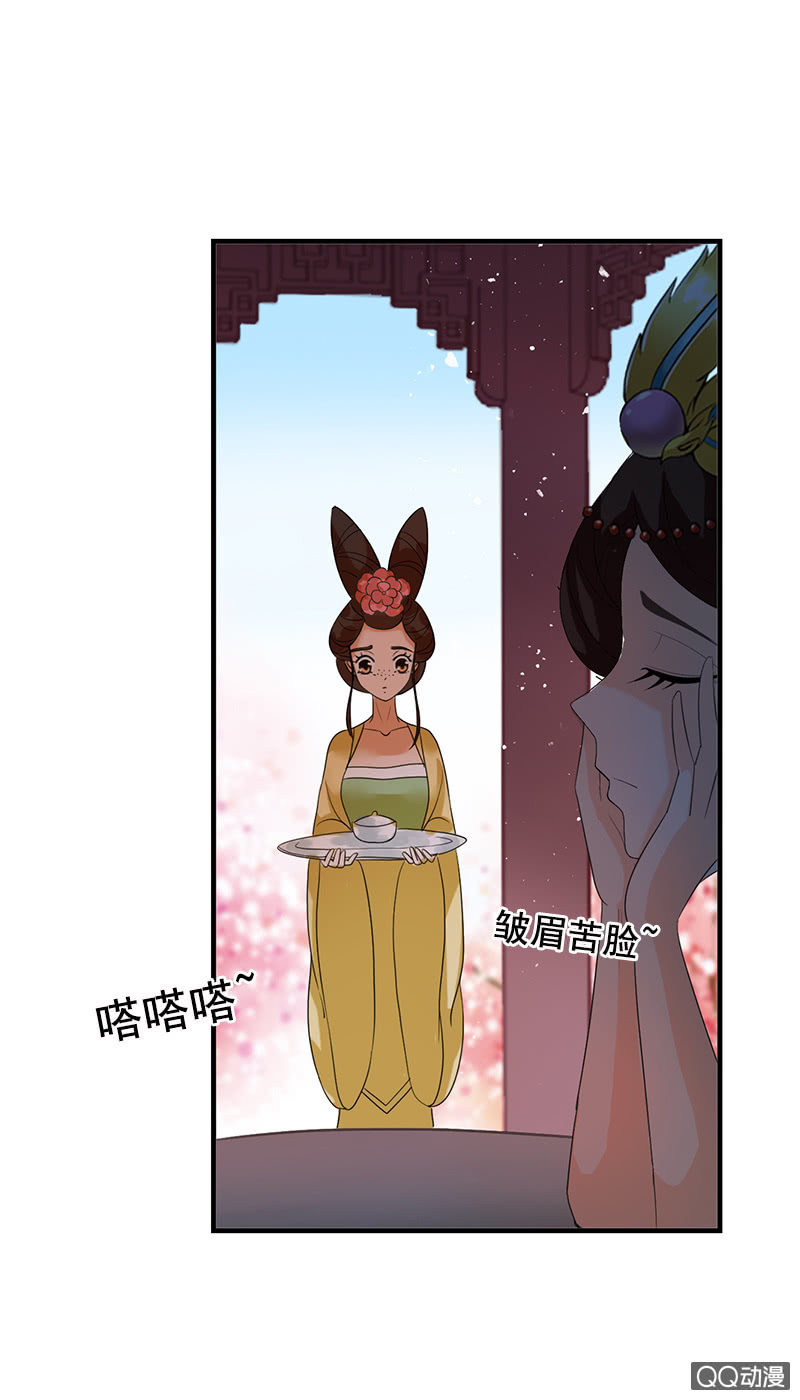 第四十二话：灵鸟失窃-第45话