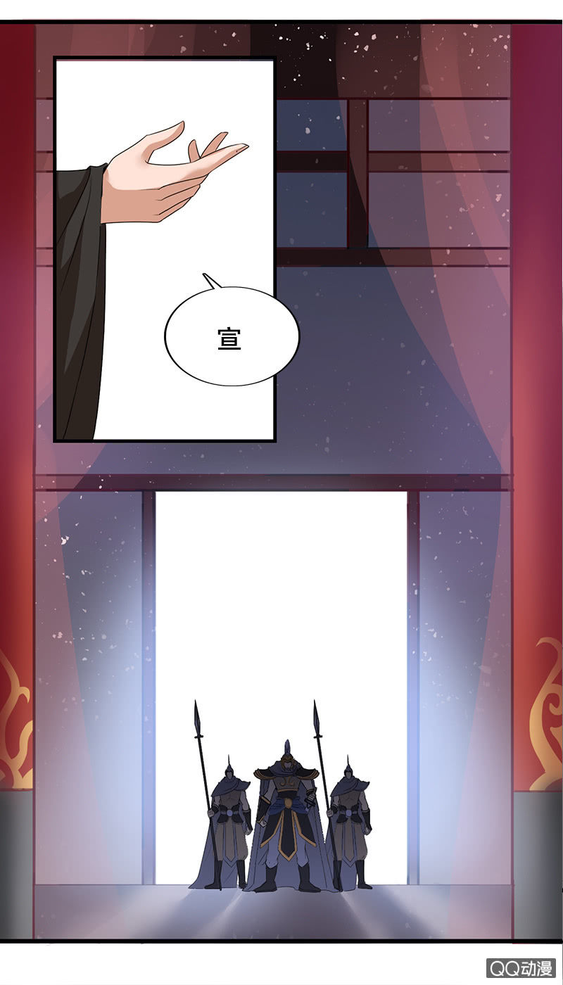第四十二话：灵鸟失窃-第45话