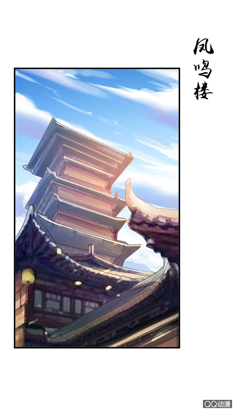 第四十四话：女追男的最高境界-第47话