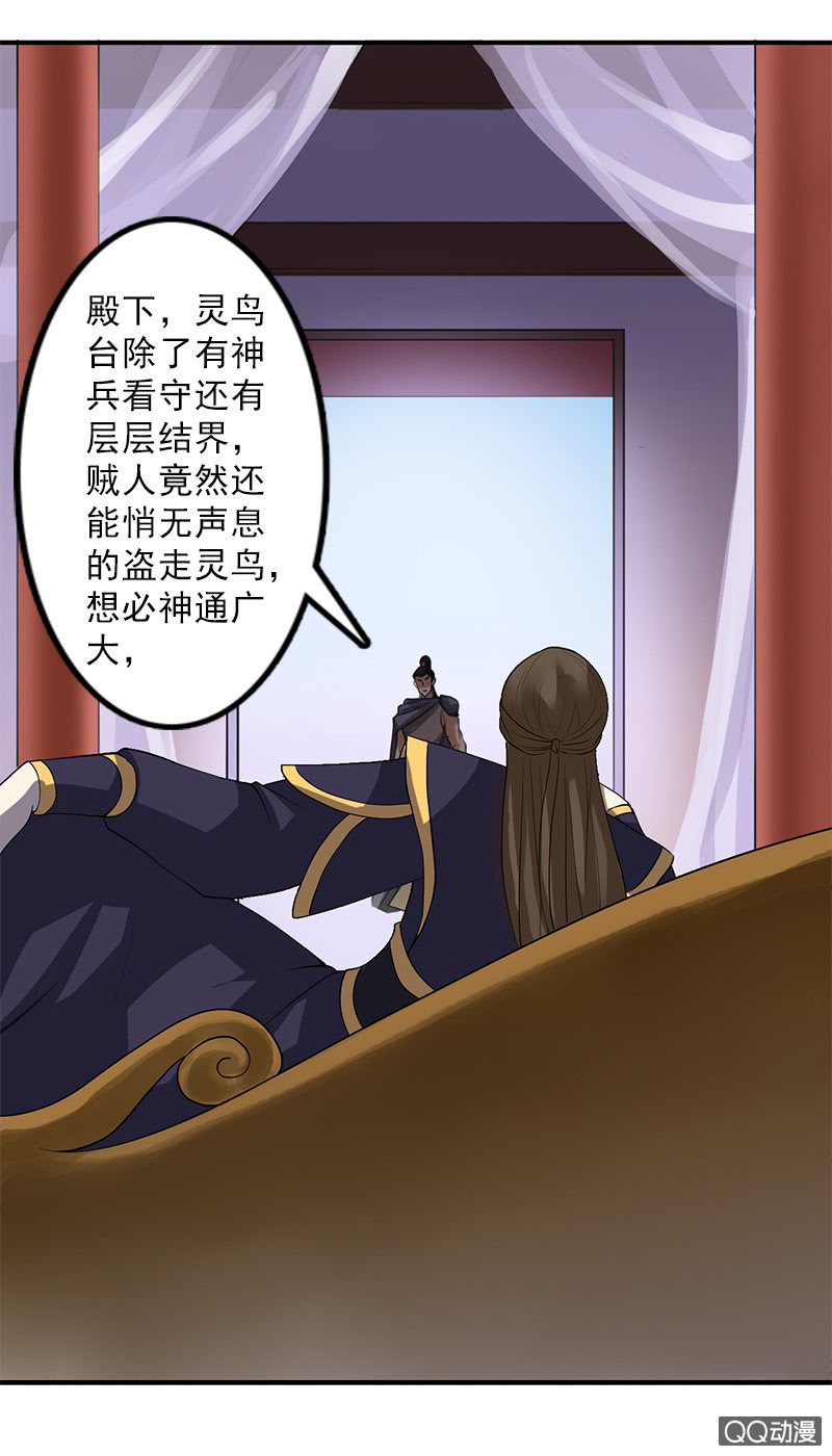 第四十四话：女追男的最高境界-第47话