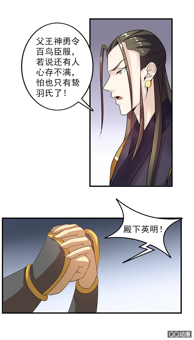 第四十四话：女追男的最高境界-第47话