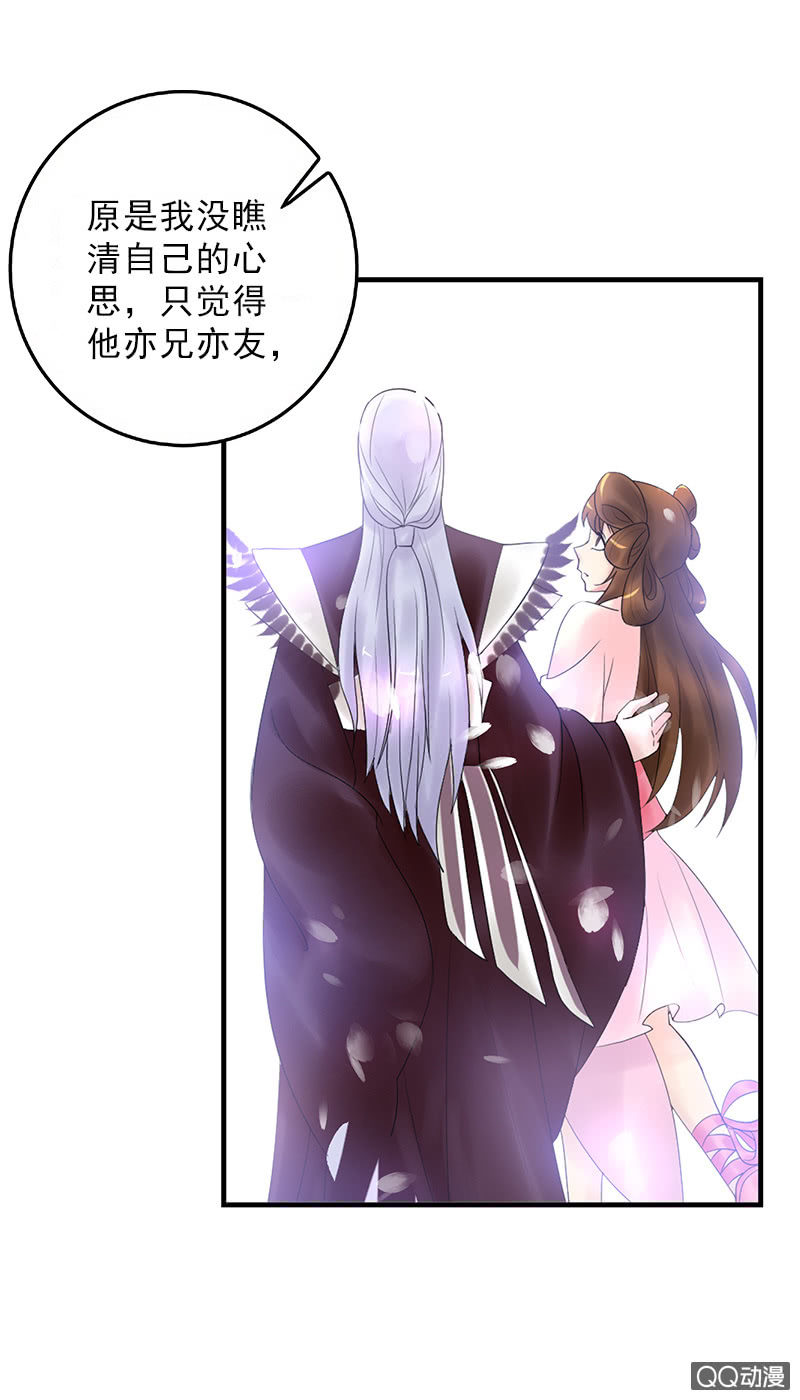 第四十四话：女追男的最高境界-第47话