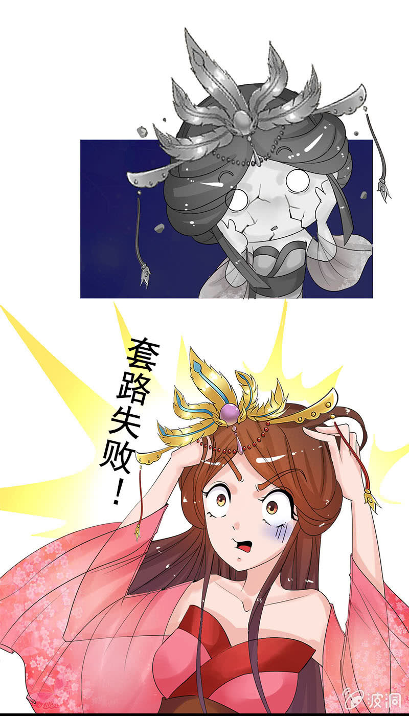 第四十六话：套路卓然哥哥一-第49话