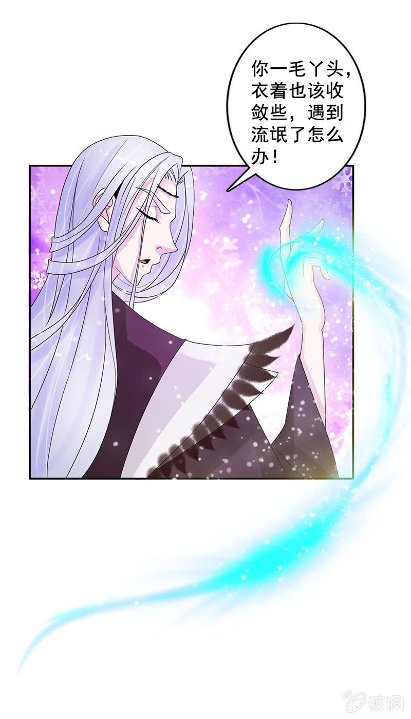 第四十六话：套路卓然哥哥一-第49话