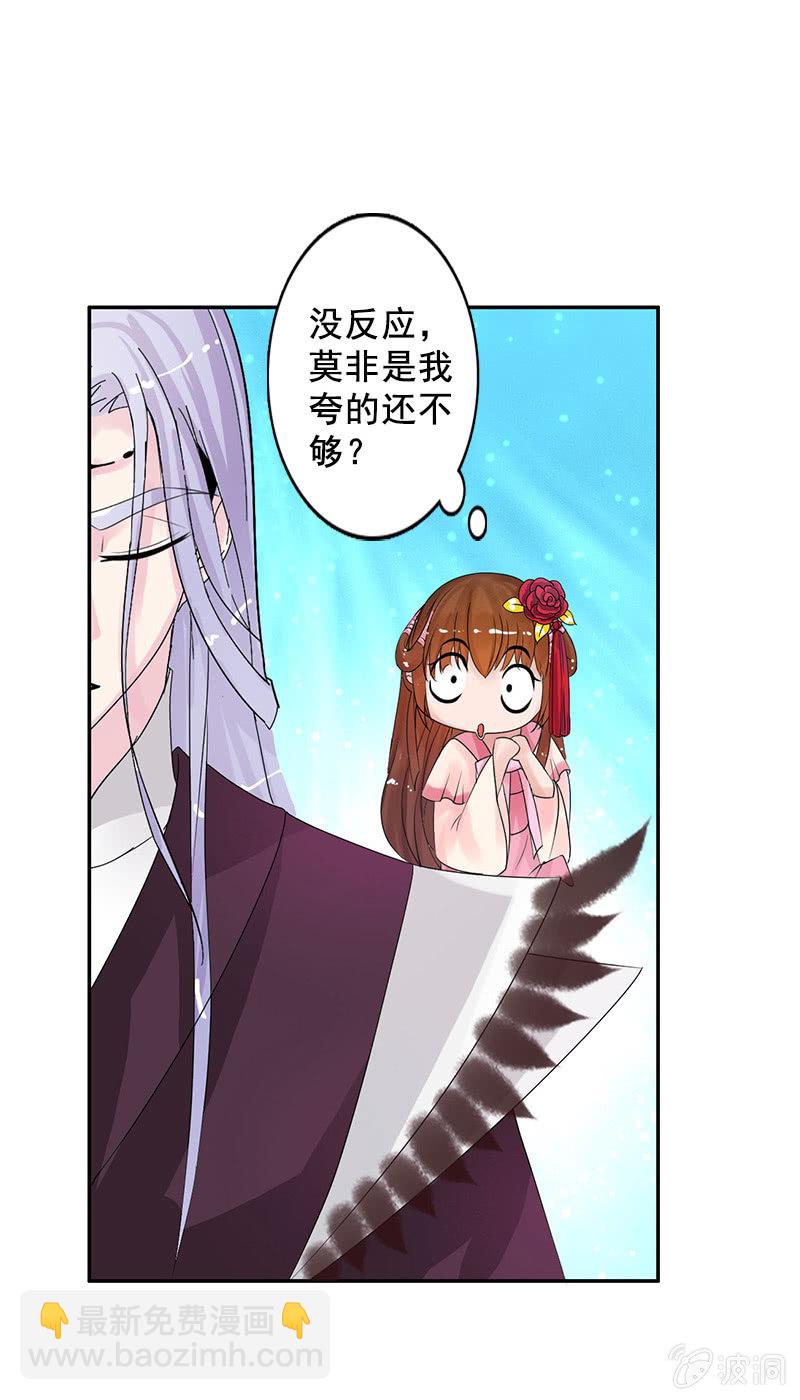 第四十六话：套路卓然哥哥一-第49话