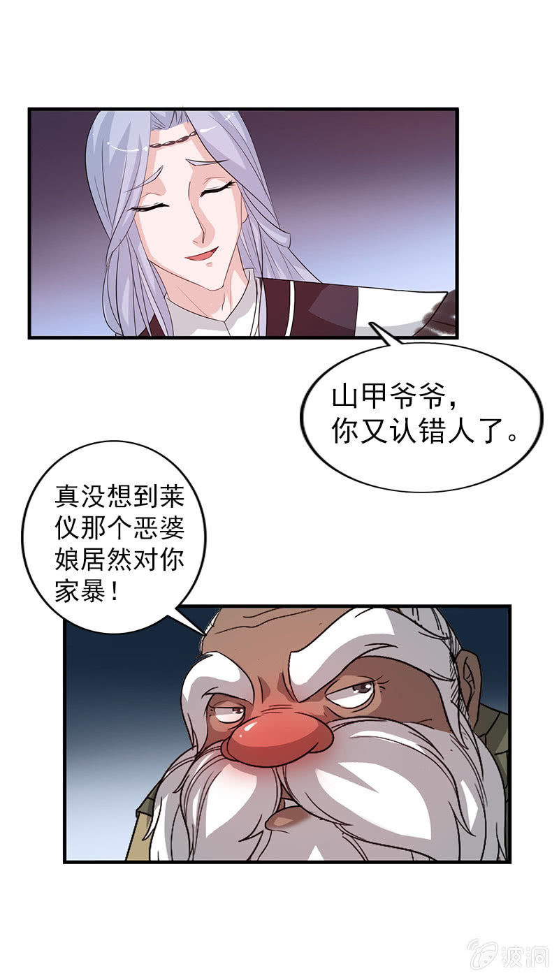 第四十六话：套路卓然哥哥一-第49话