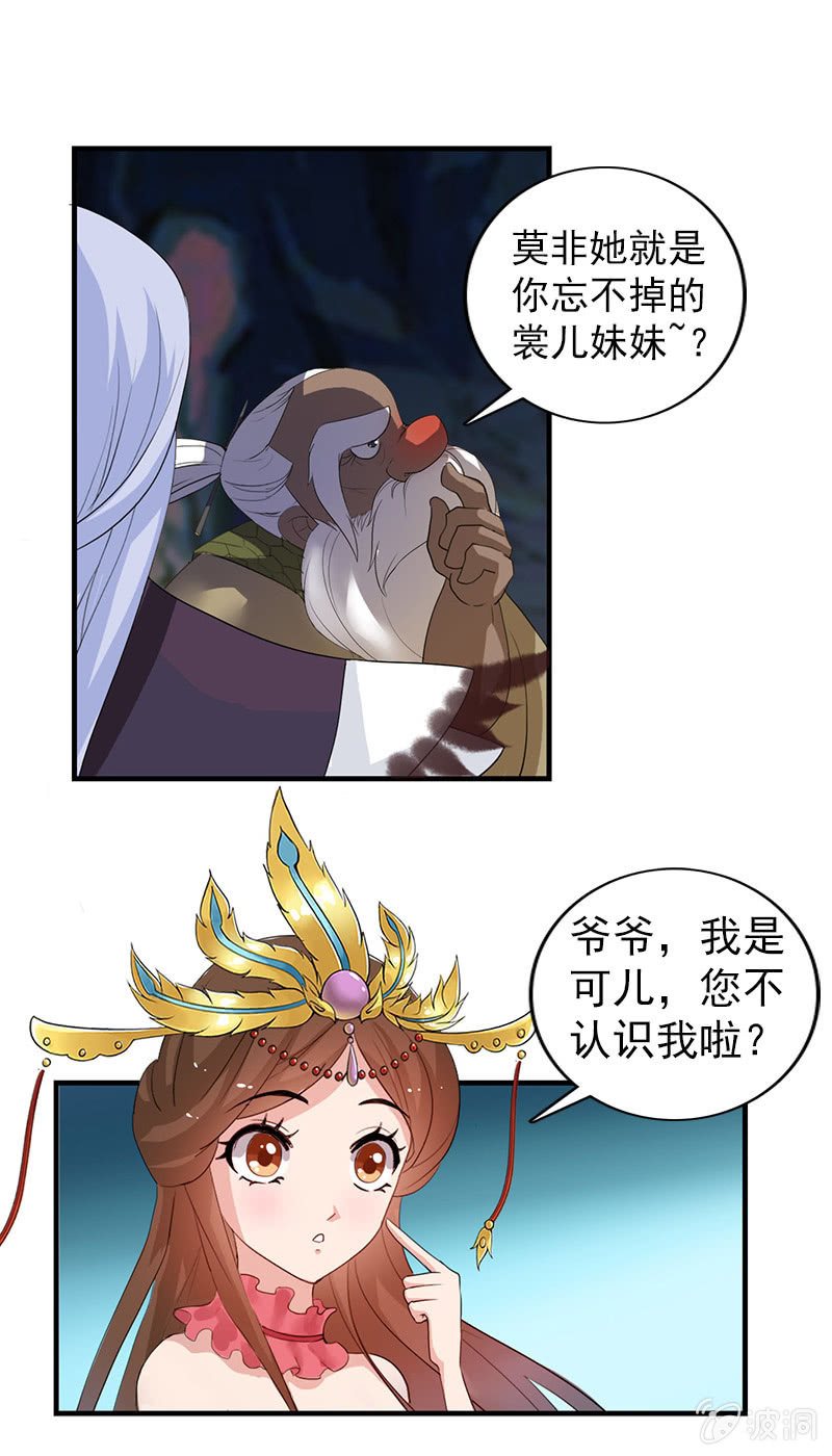 第四十六话：套路卓然哥哥一-第49话