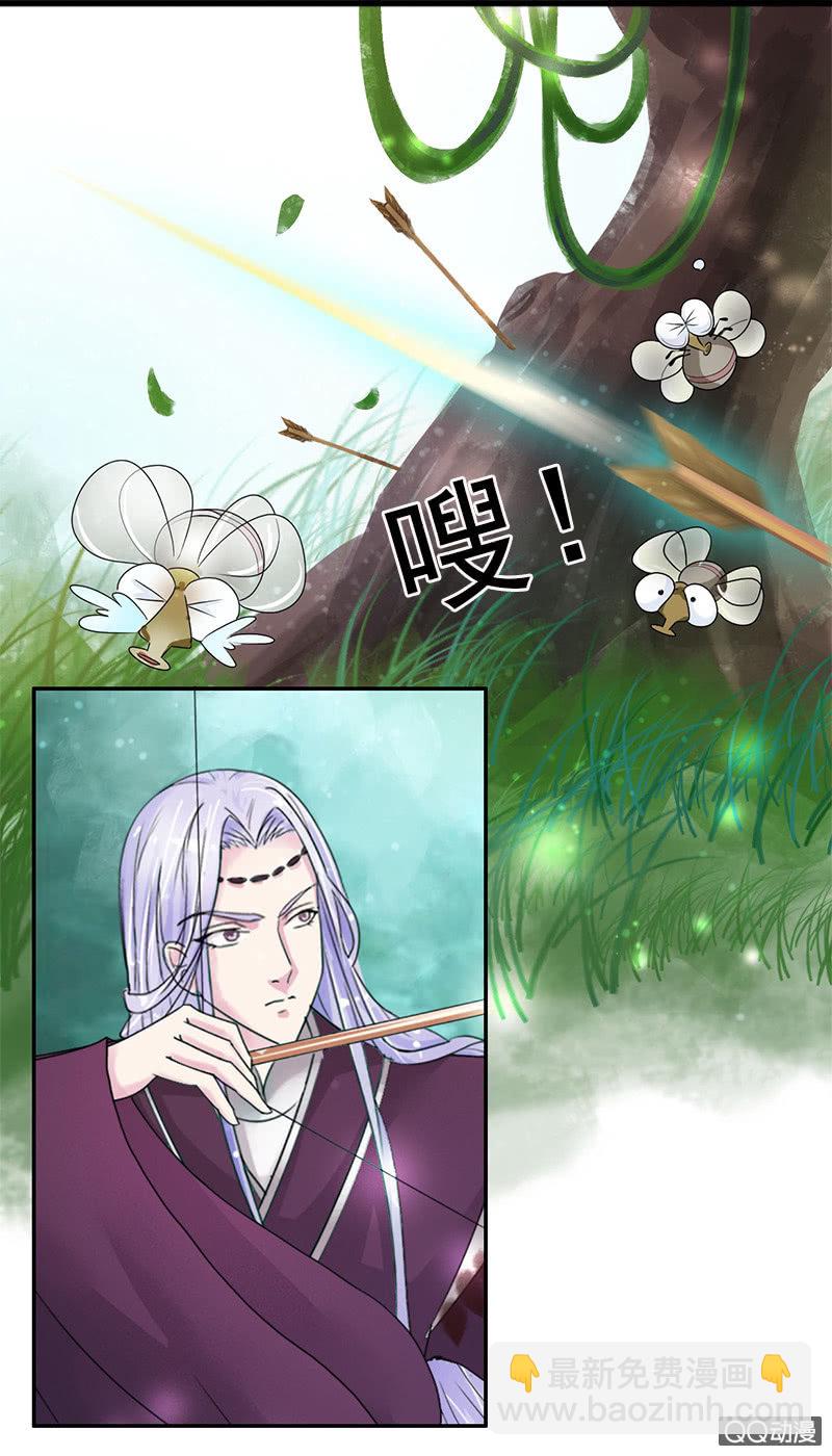 第四十八话：圣甲幽铃-第51话