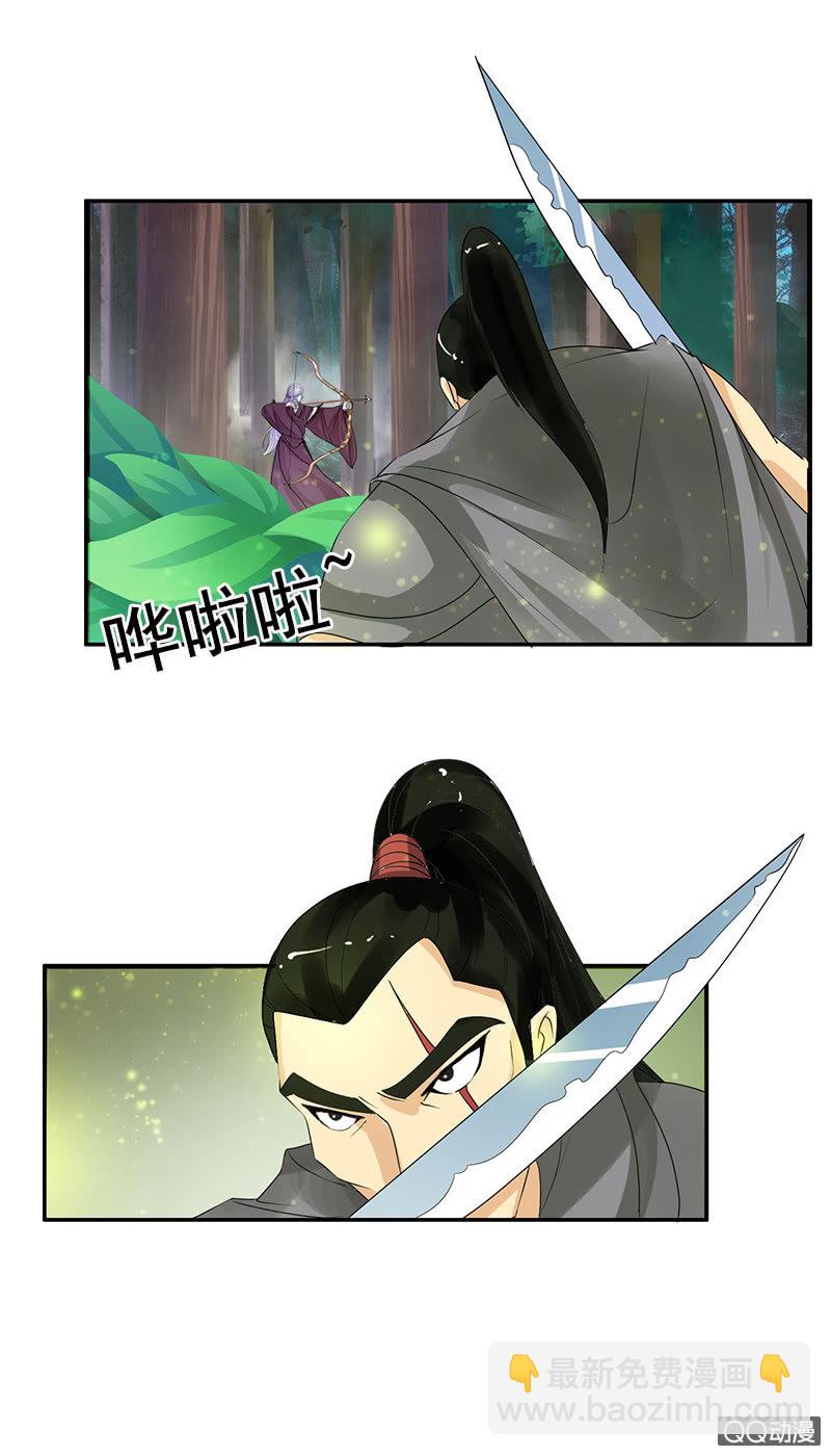 第四十八话：圣甲幽铃-第51话