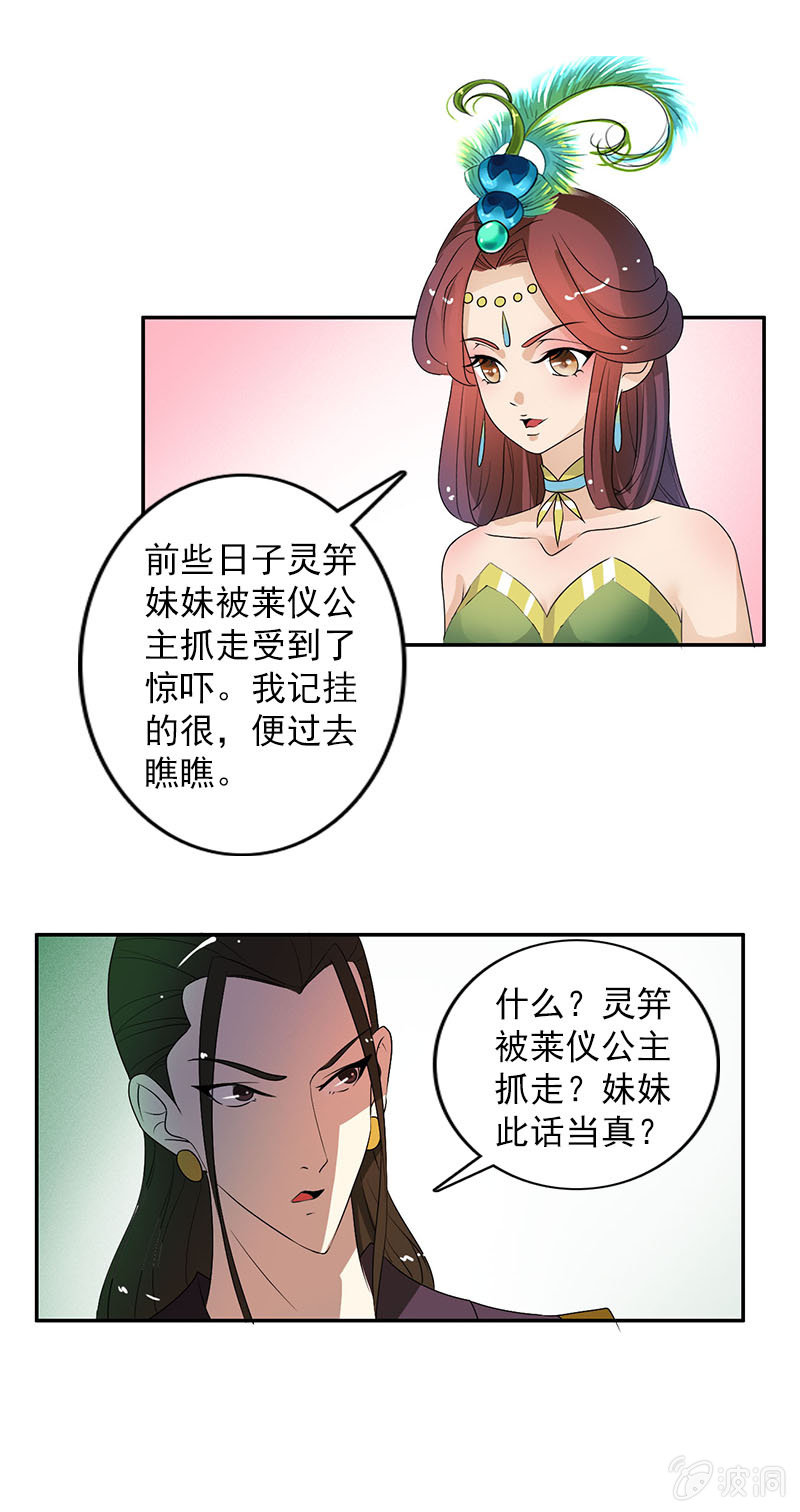 第五十二话：告密-第55话