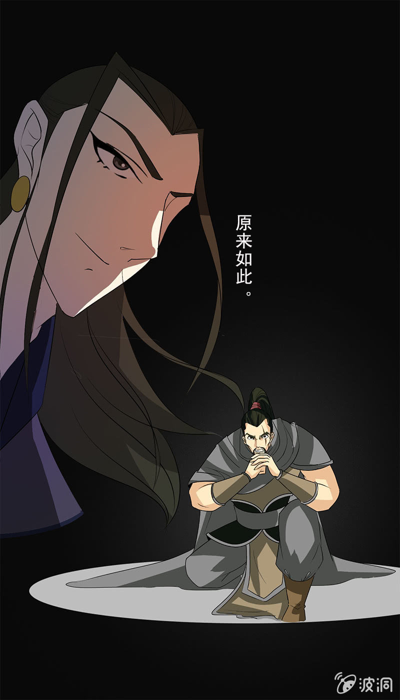 第五十二话：告密-第55话